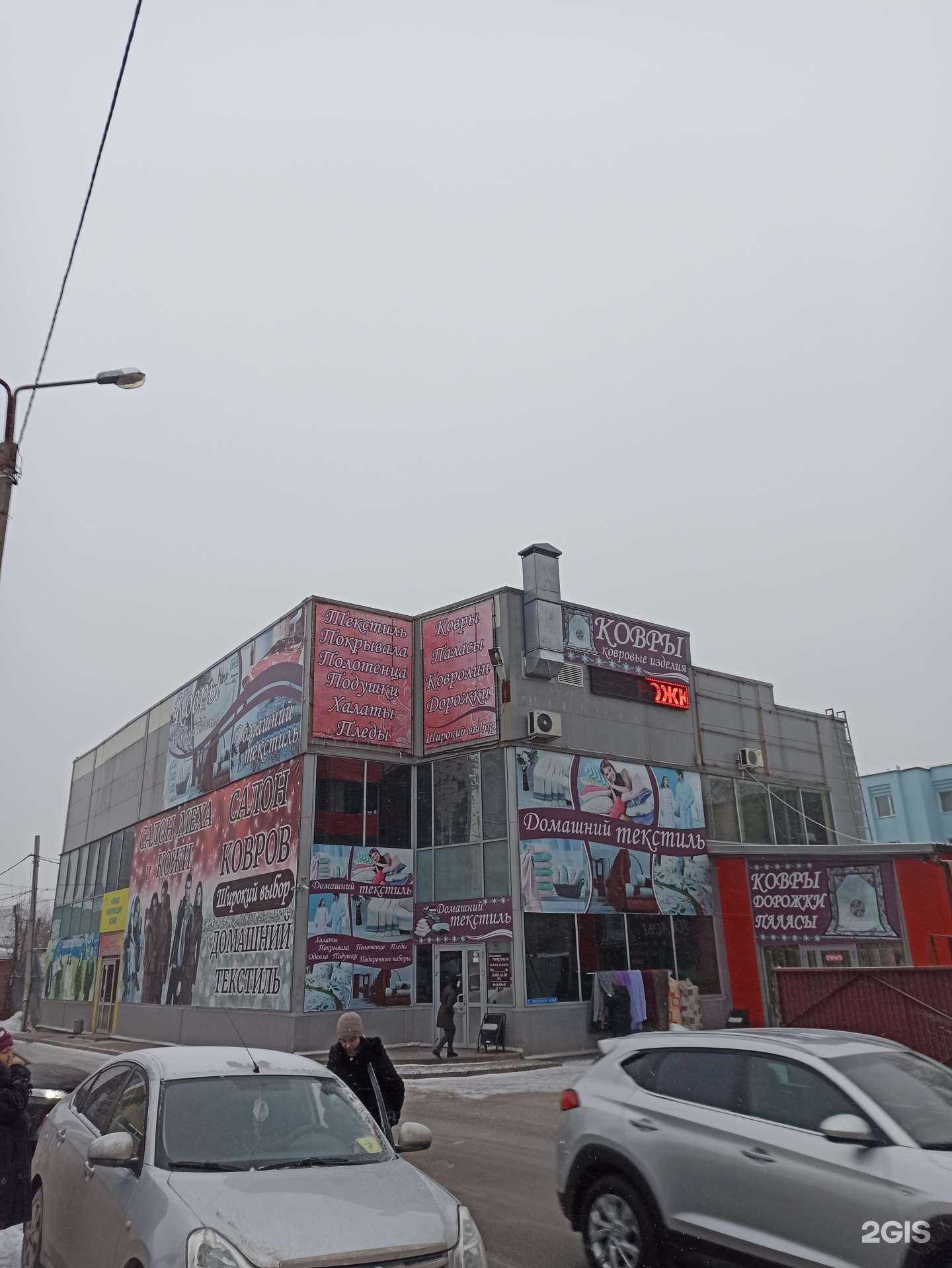 Отзывы на компанию Домашний текстиль в Перми c фото - фотография 2 из 2