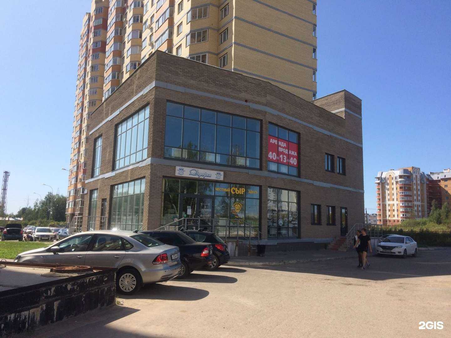 Отзывы на компанию Дорофея в г. Калуга c фото