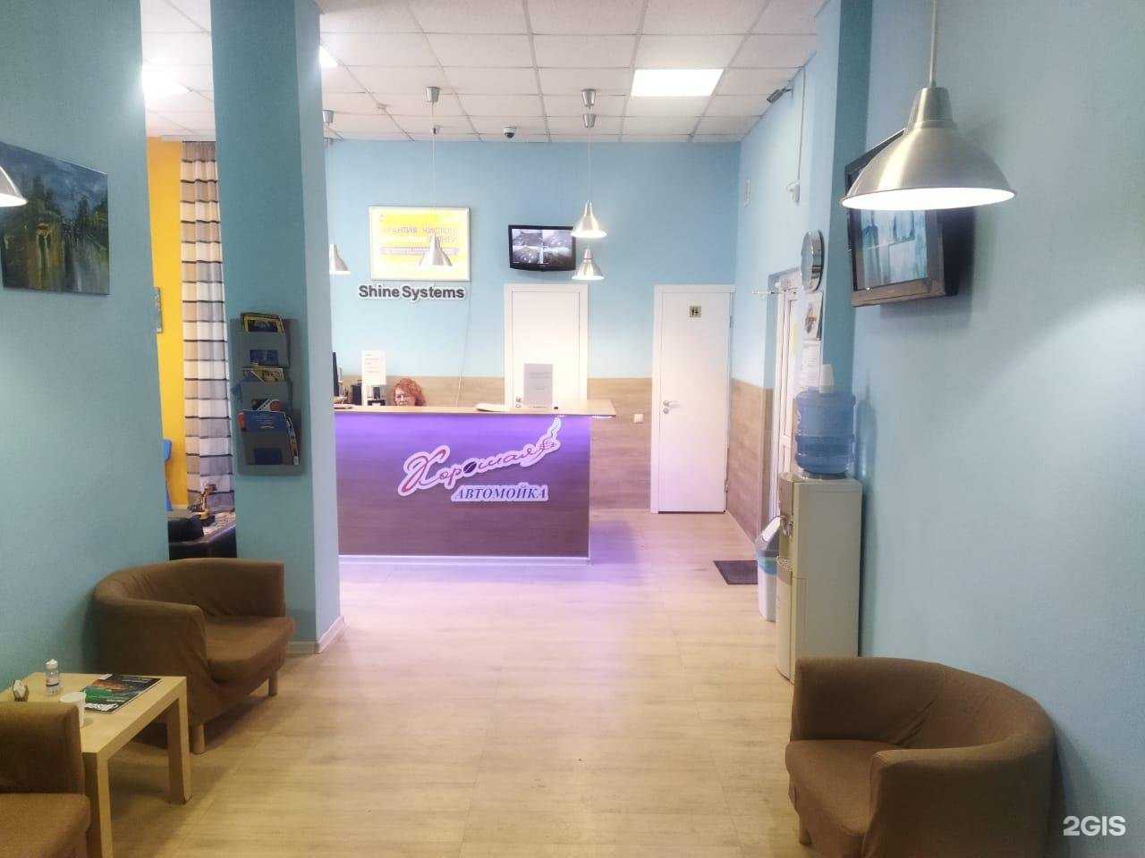 Отзывы на компанию Хорошая в г. Новосибирск c фото