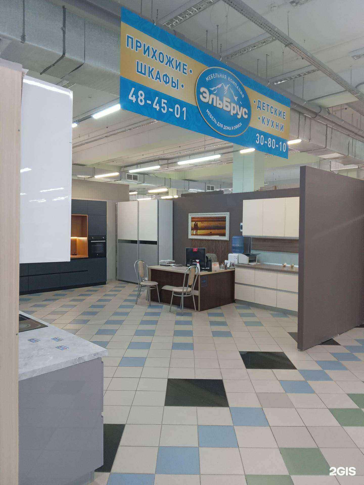 Отзывы на компанию ЭльБрус в Чебоксарах c фото