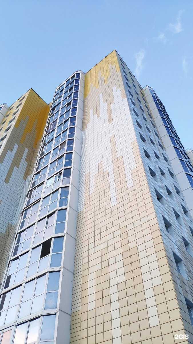 Отзывы на компанию Апрель в Сургуте c фото - фотография 2 из 2