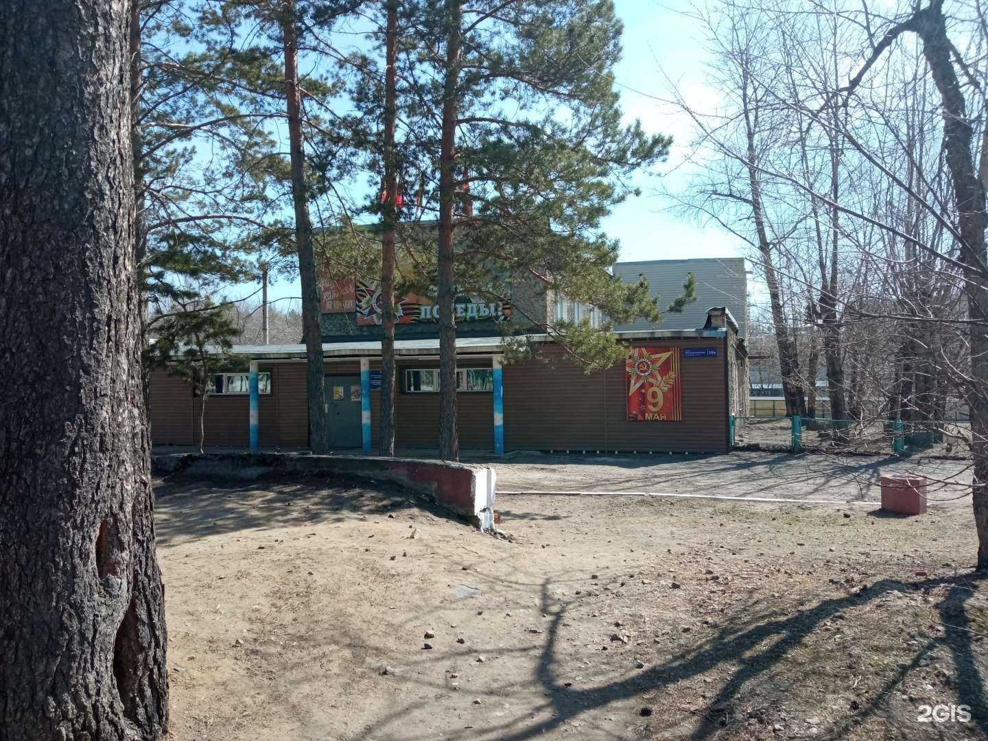 Отзывы на компанию Спортивная школа №1 г. Чита в Чите c фото - фотография 2 из 2