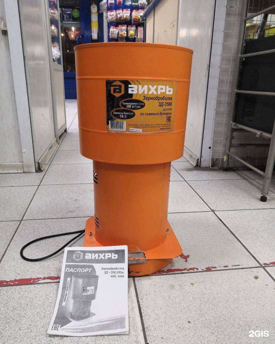 Отзывы на компанию Скупка Смайл в г. Волгоград c фото