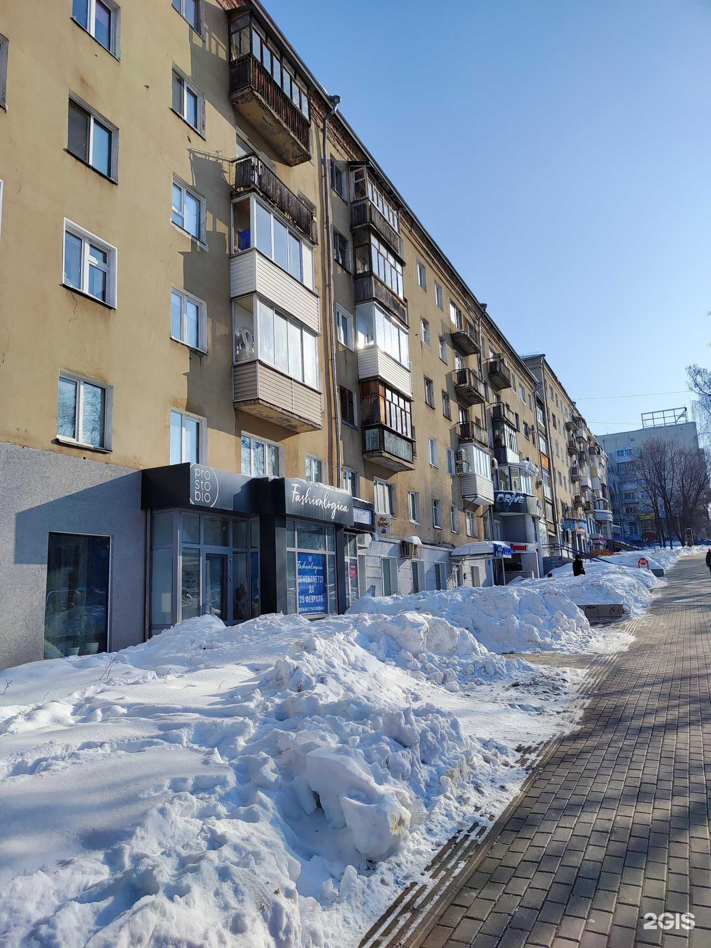 Отзывы на компанию Союз Парикмахеров в Ижевске c фото - фотография 2 из 2