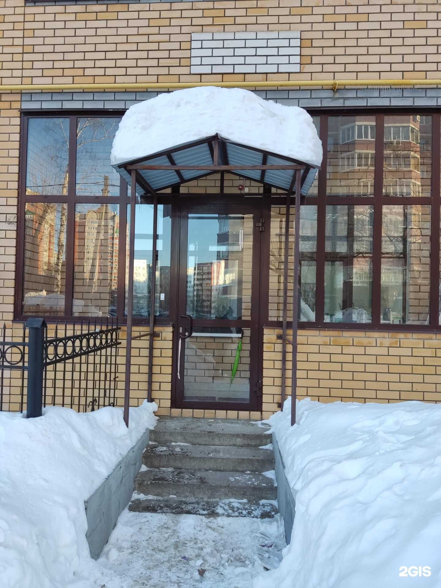 Отзывы на компанию Гербалайф в г. Казань c фото