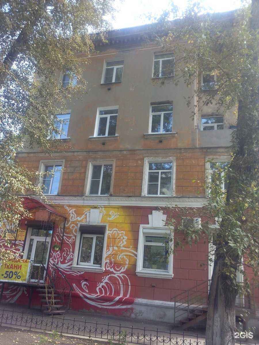 Отзывы на компанию Сибирячка в Иркутске c фото - фотография 2 из 2