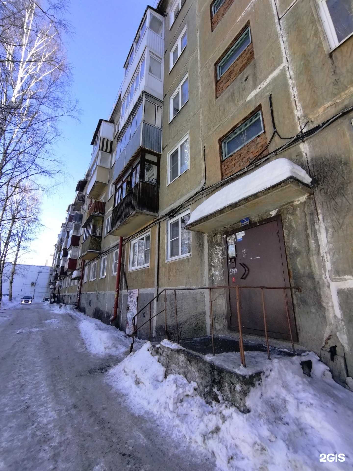 Отзывы на компанию Я+аптека в Междуреченске c фото - фотография 2 из 2