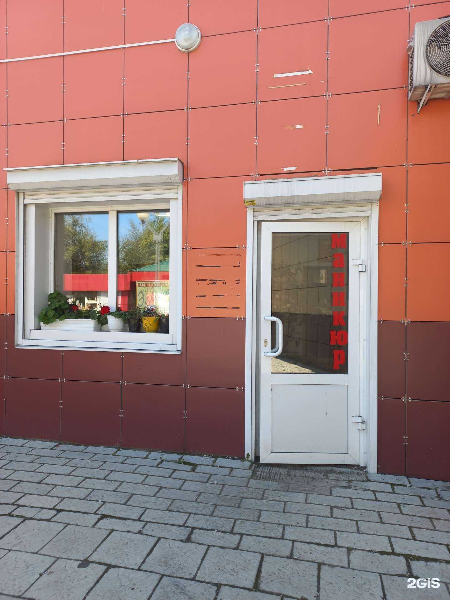 Отзывы на компанию Элегия в Шелехове c фото