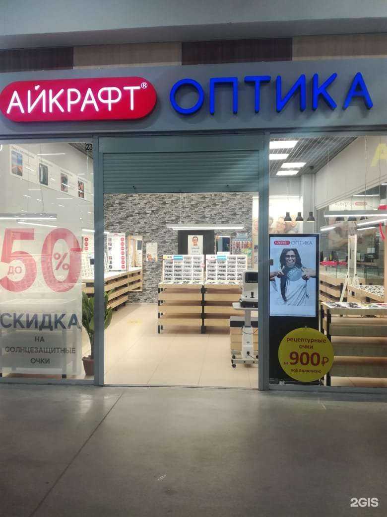 Отзывы на компанию Айкрафт в г. Коломна c фото