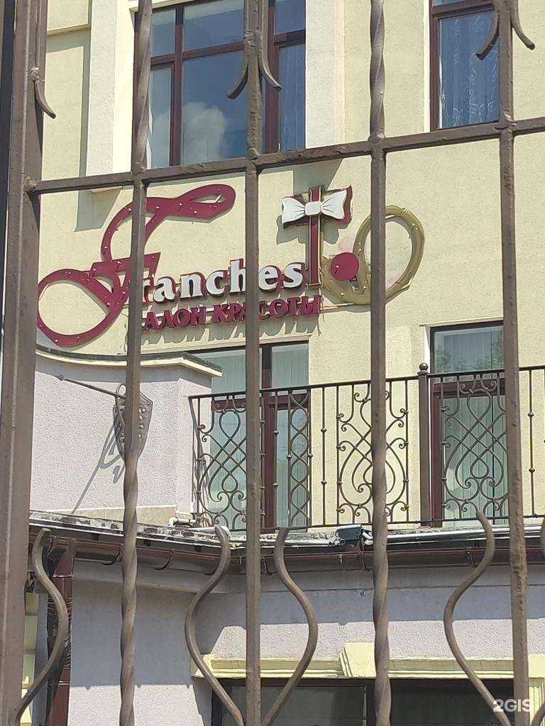 Отзывы на компанию Франческо в Видном c фото