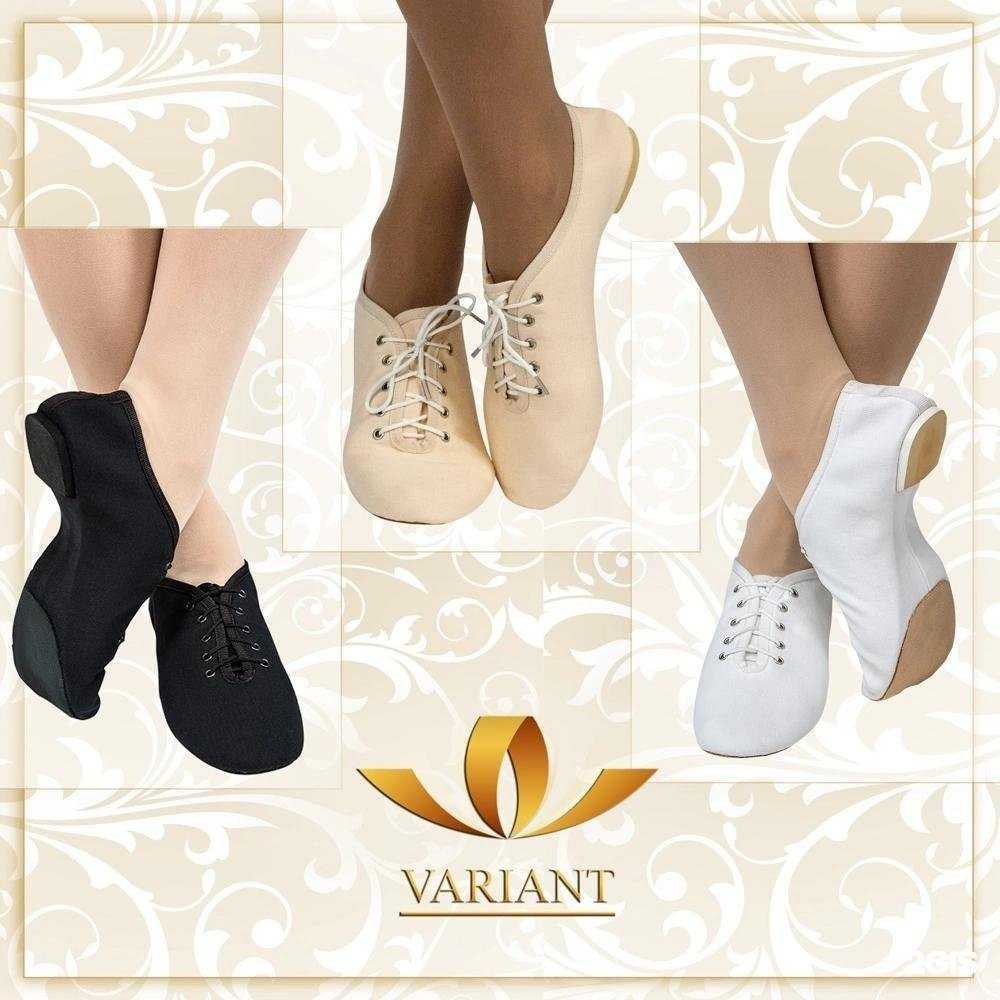 Отзывы на компанию Вариант в Волгограде c фото