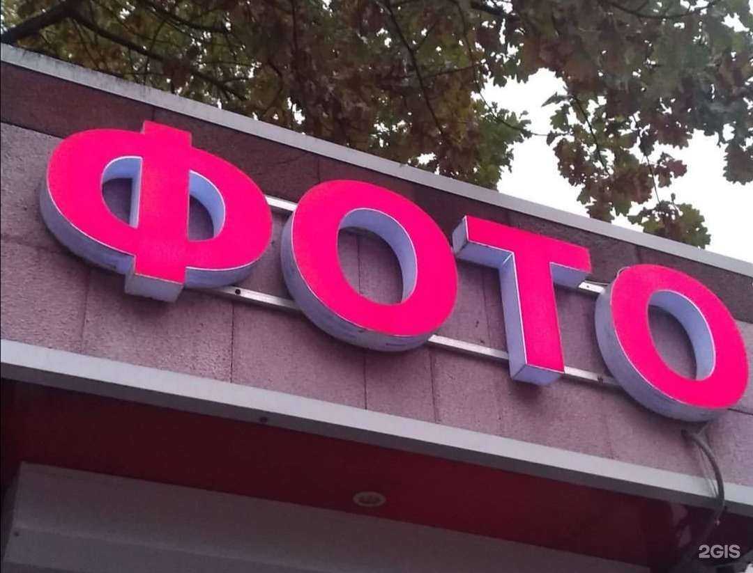 Отзывы на компанию Фотостудия в Видном c фото