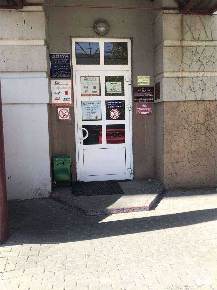 Отзывы на компанию Лабрис в Рязани c фото