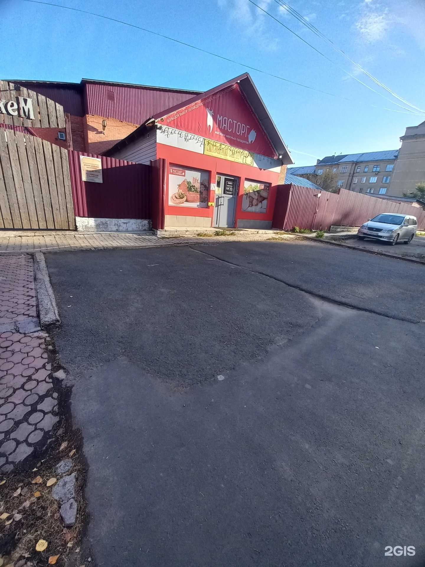 Отзывы на компанию Пк-Каприз в г. Кемерово c фото