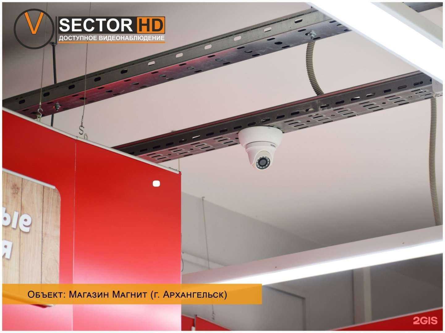 Отзывы на компанию Сектор качества в Архангельске c фото