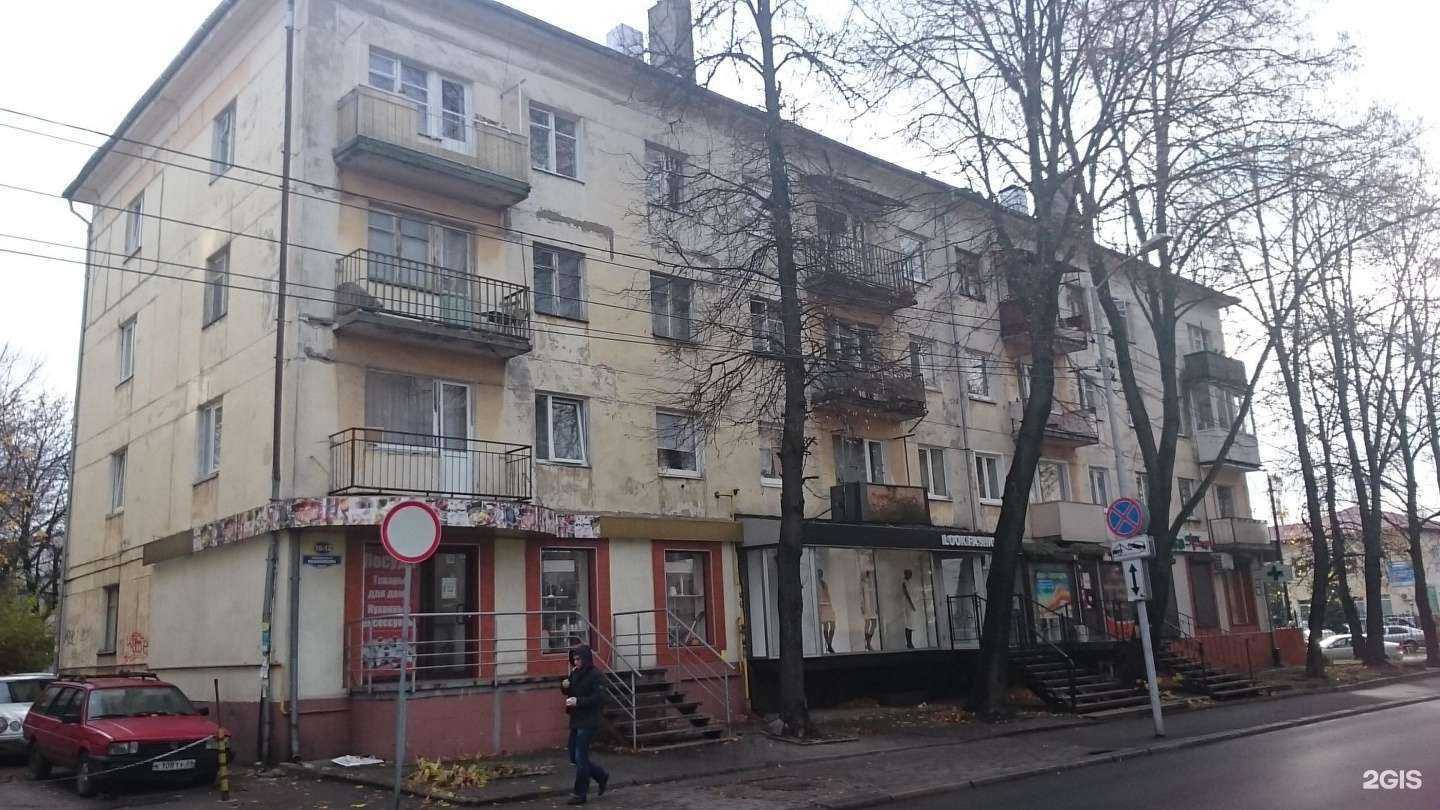 Отзывы на компанию Hair room  в Калининграде c фото - фотография 2 из 2