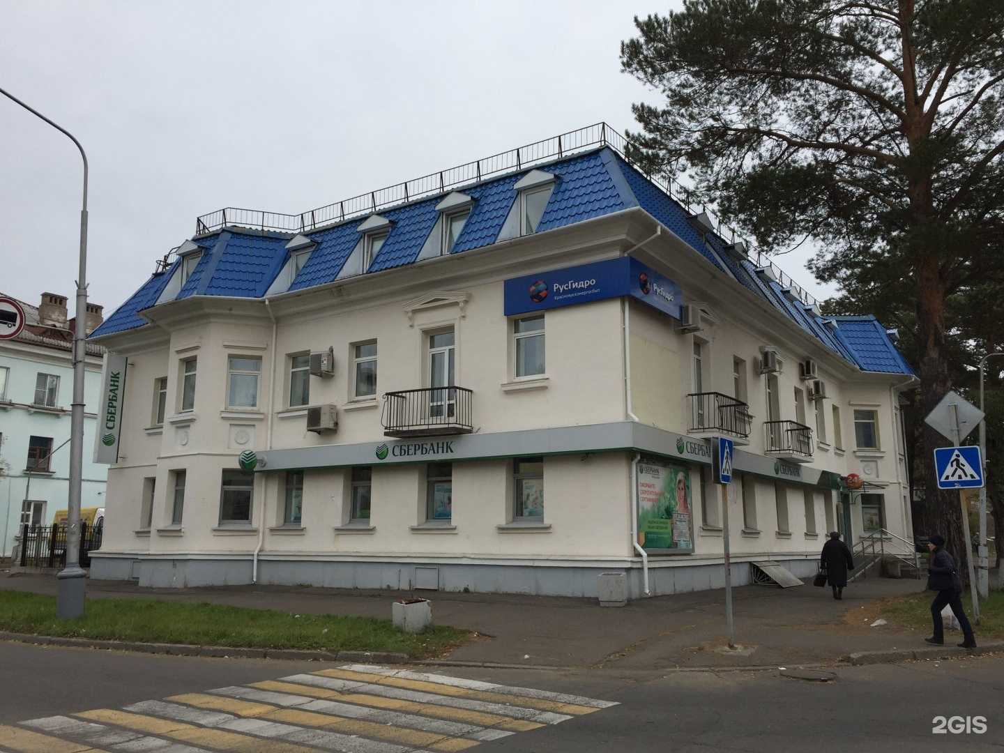 Отзывы на компанию Персона в Железногорске c фото