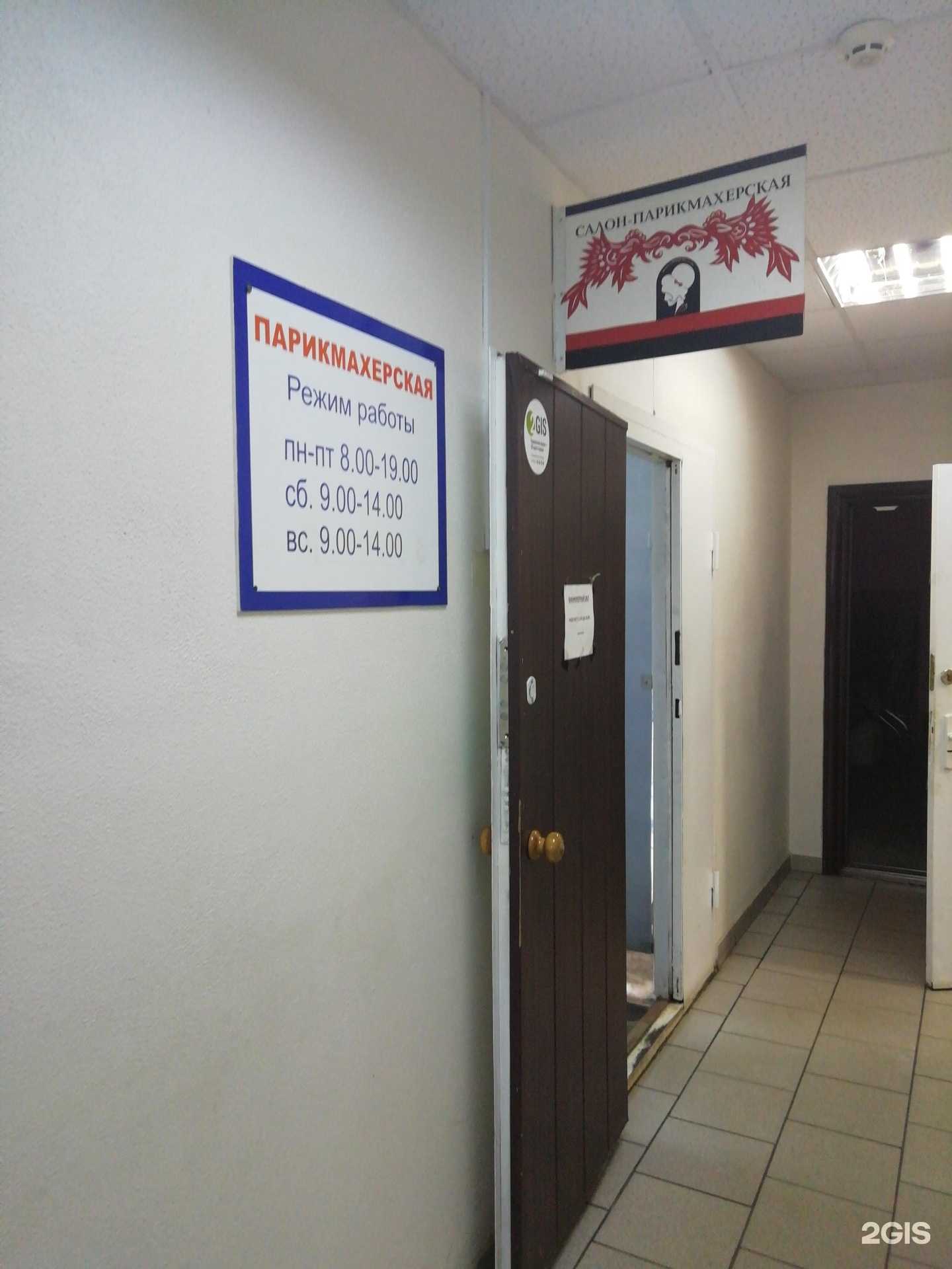 Отзывы на компанию Будьте красивы в г. Ярославль c фото