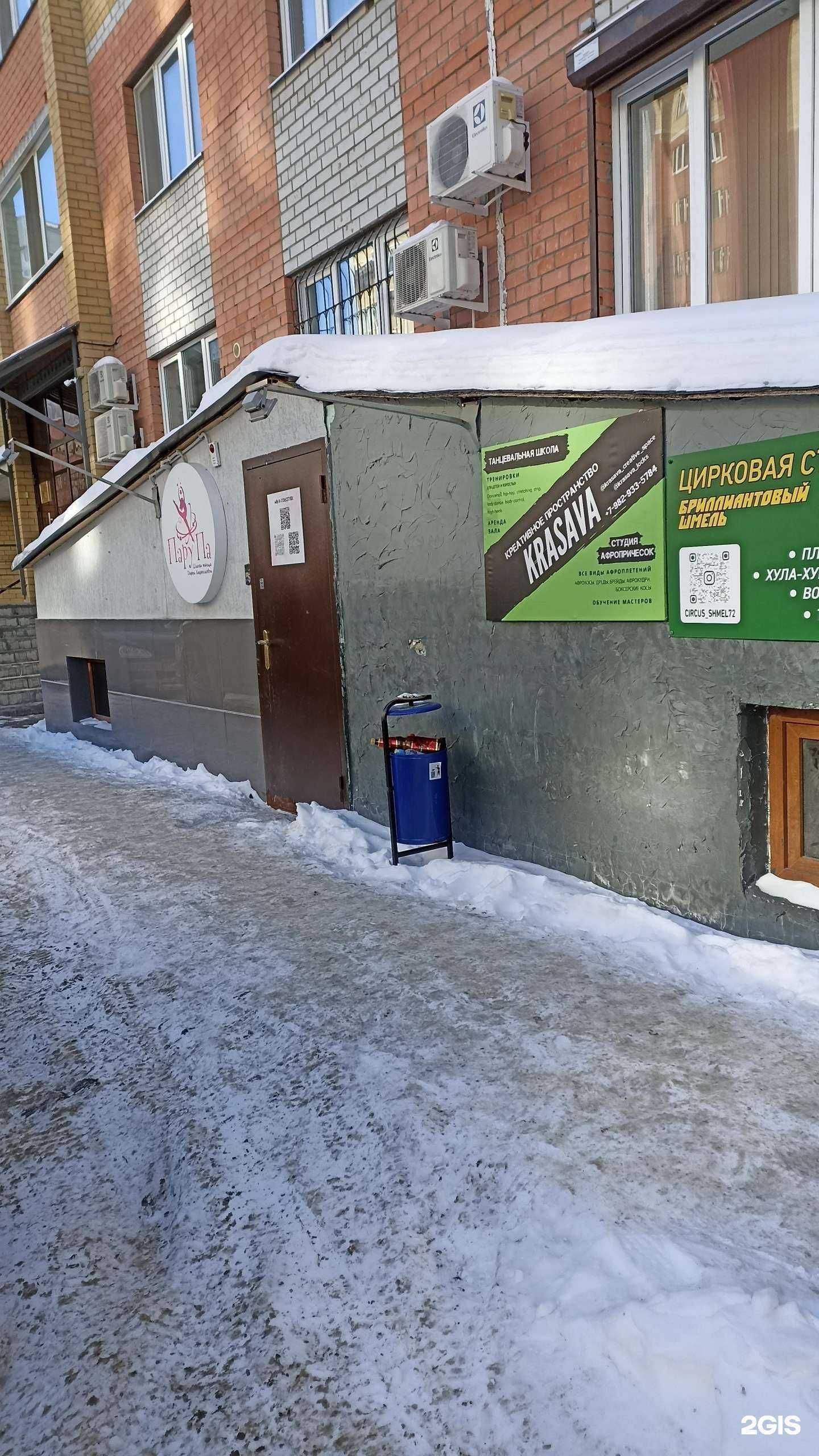 Отзывы на компанию Krasava creative space в Тюмени c фото