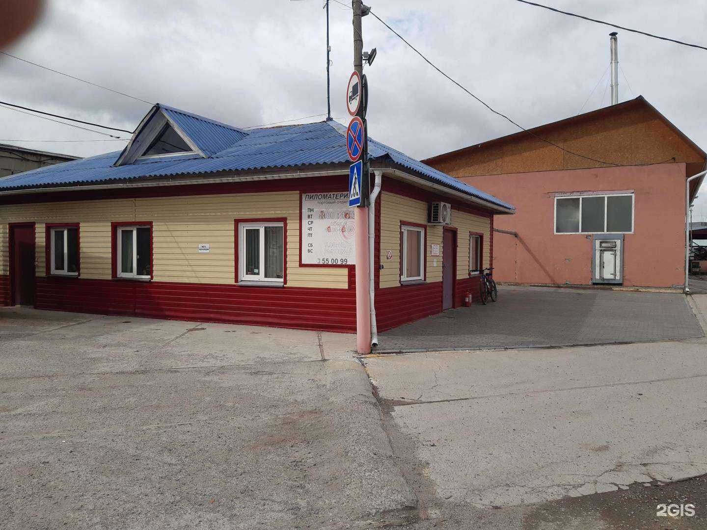 Отзывы на компанию Строй свой Дом в Кургане c фото