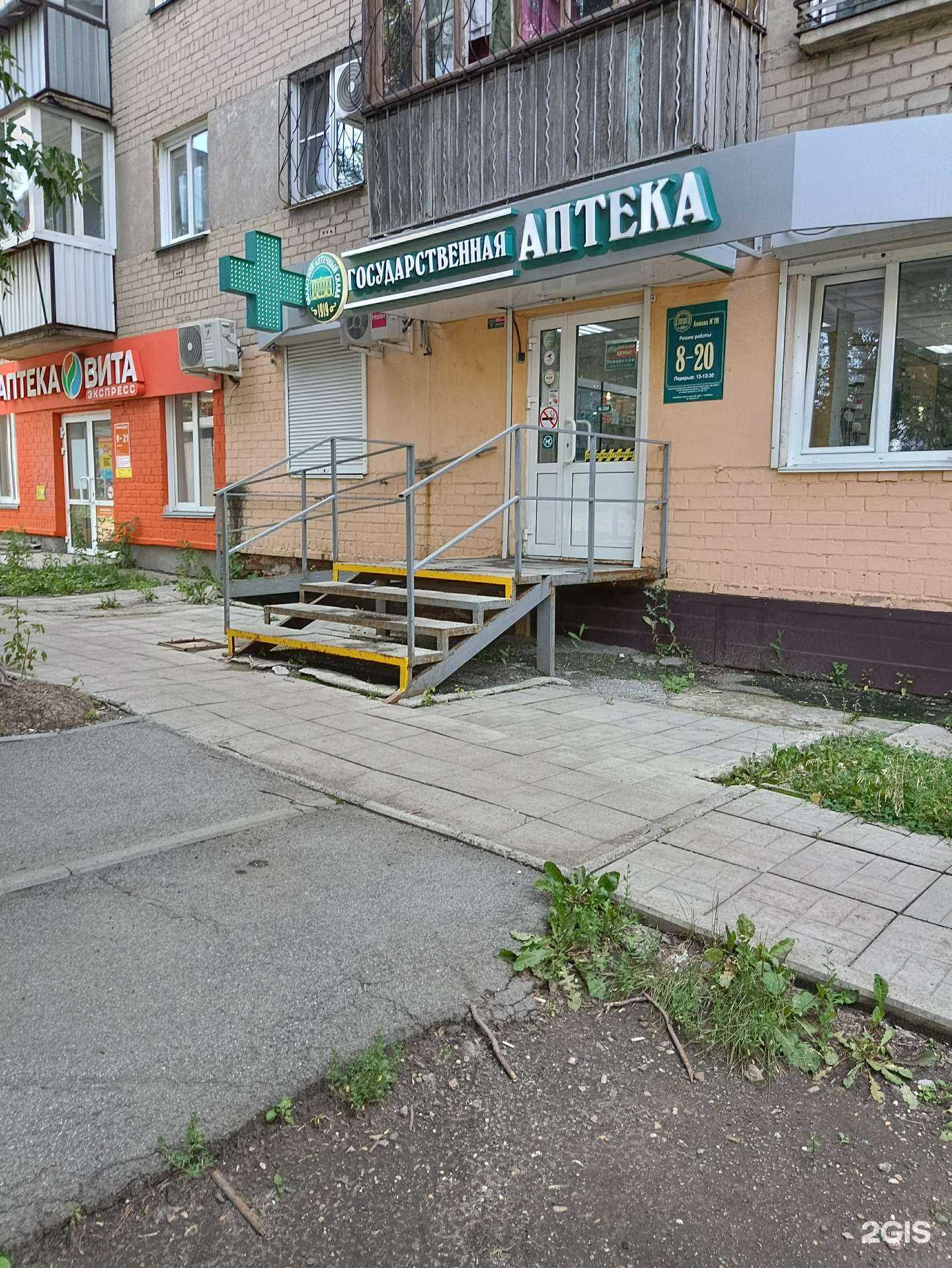 Отзывы на компанию Плюс в г. Челябинск c фото