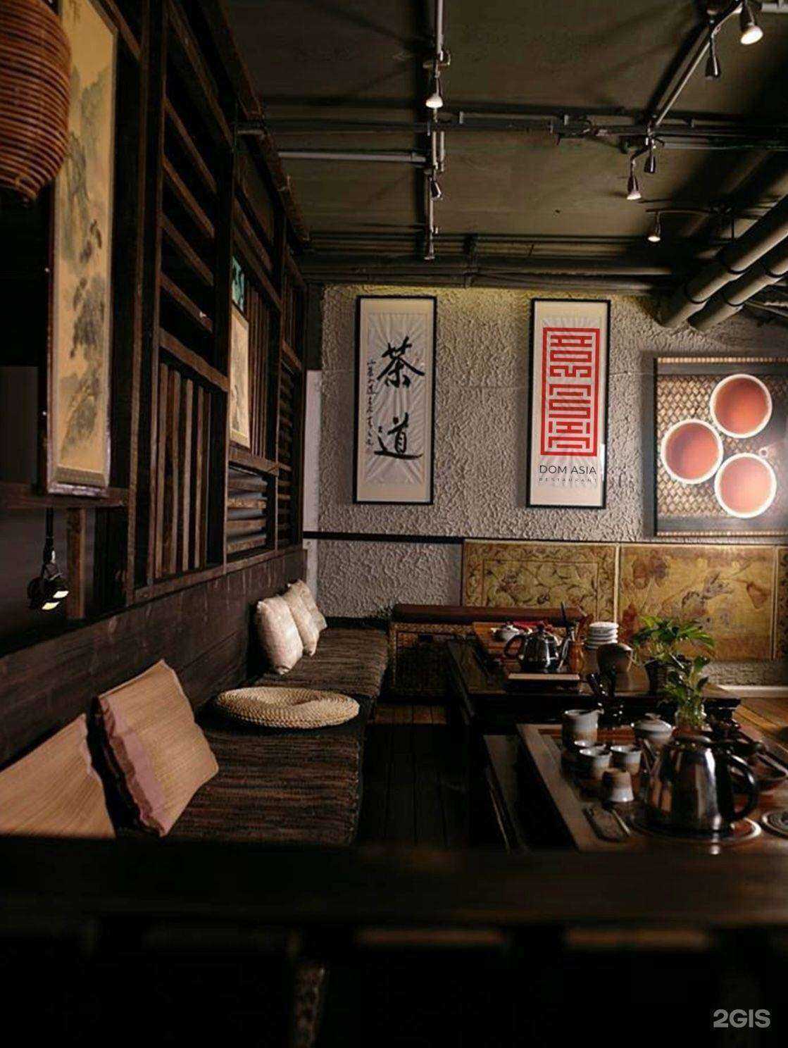 Отзывы на компанию Дом Asia в Хабаровске c фото