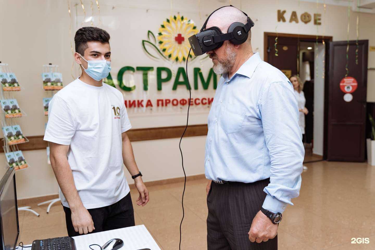 Отзывы на компанию Астрамед в Махачкале c фото