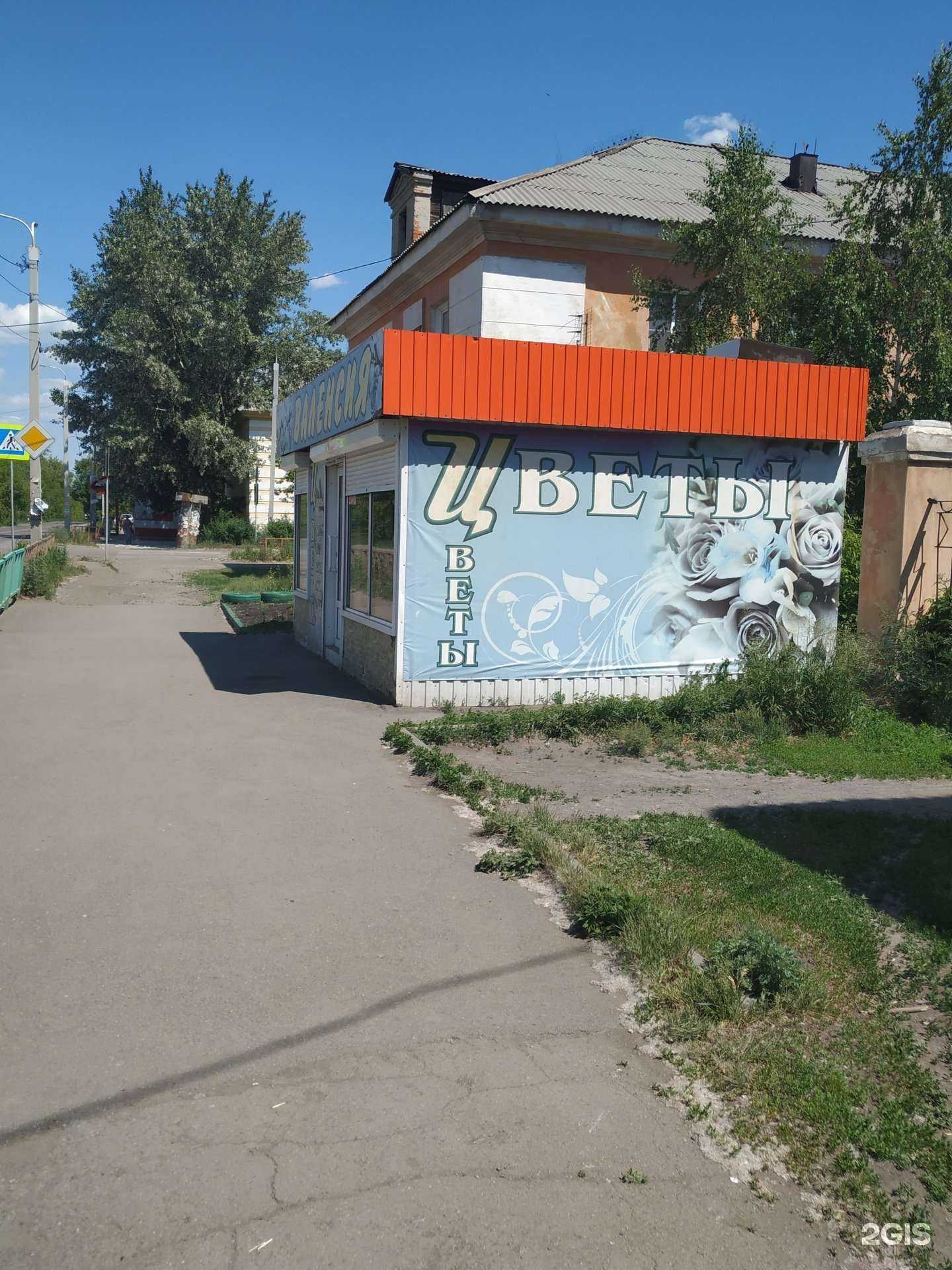 Отзывы на компанию Лиловый бутон в г. Копейск c фото