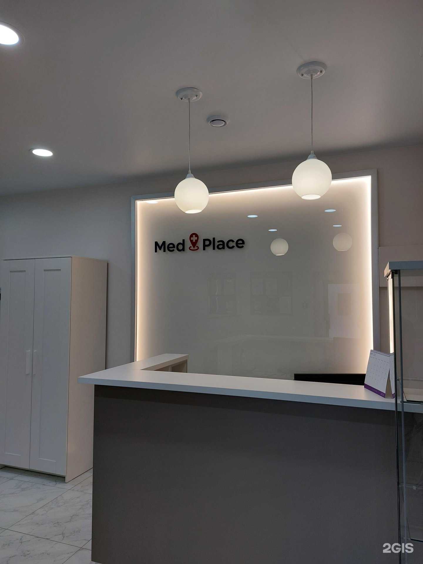Отзывы на компанию Med Place в г. Чебоксары c фото