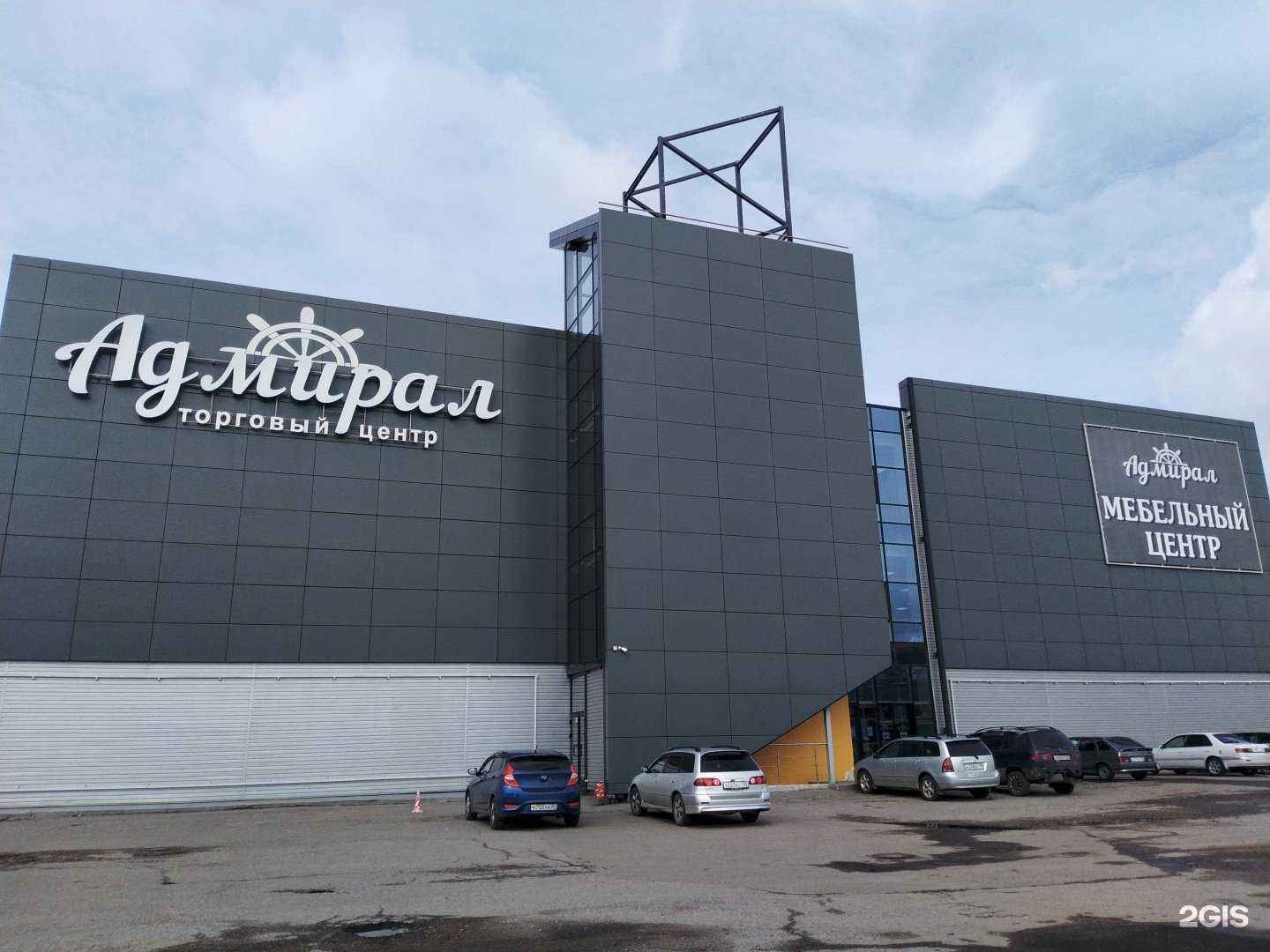 Отзывы на компанию Элемент мебели в Иркутске c фото