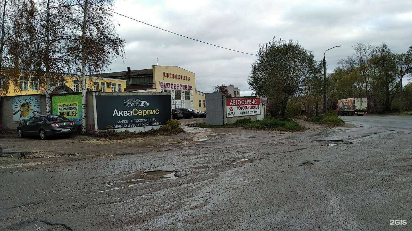 Отзывы на компанию Carpetspa в Владимире c фото