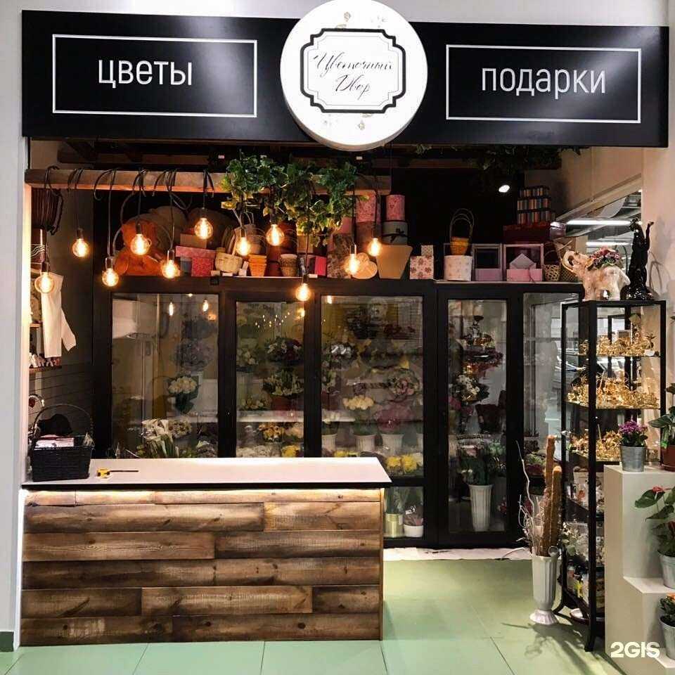 Отзывы на компанию Цветочный Двор в г. Тюмень c фото