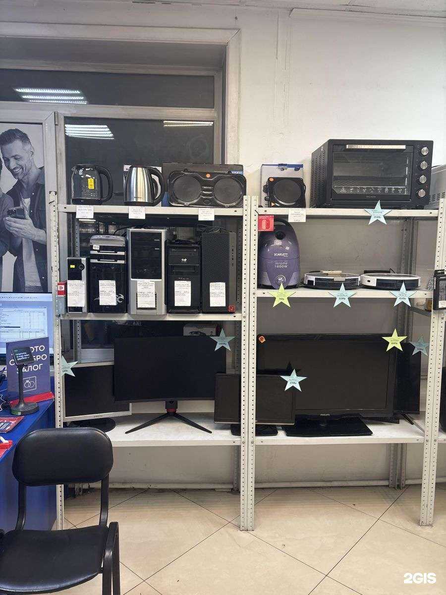 Отзывы на компанию Эксион в Черемхове c фото