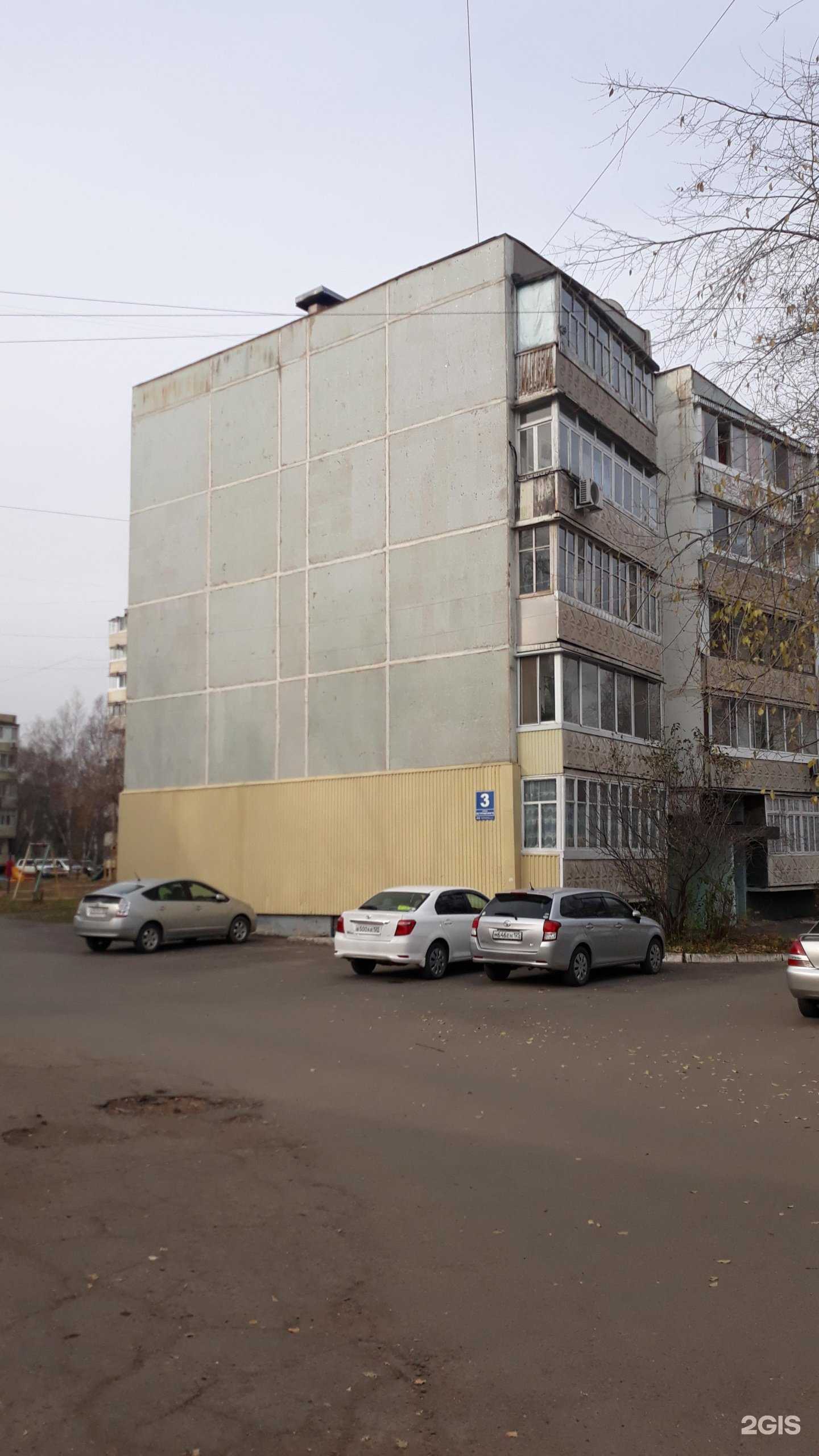 Отзывы на компанию Додо Пицца в Арсеньеве c фото