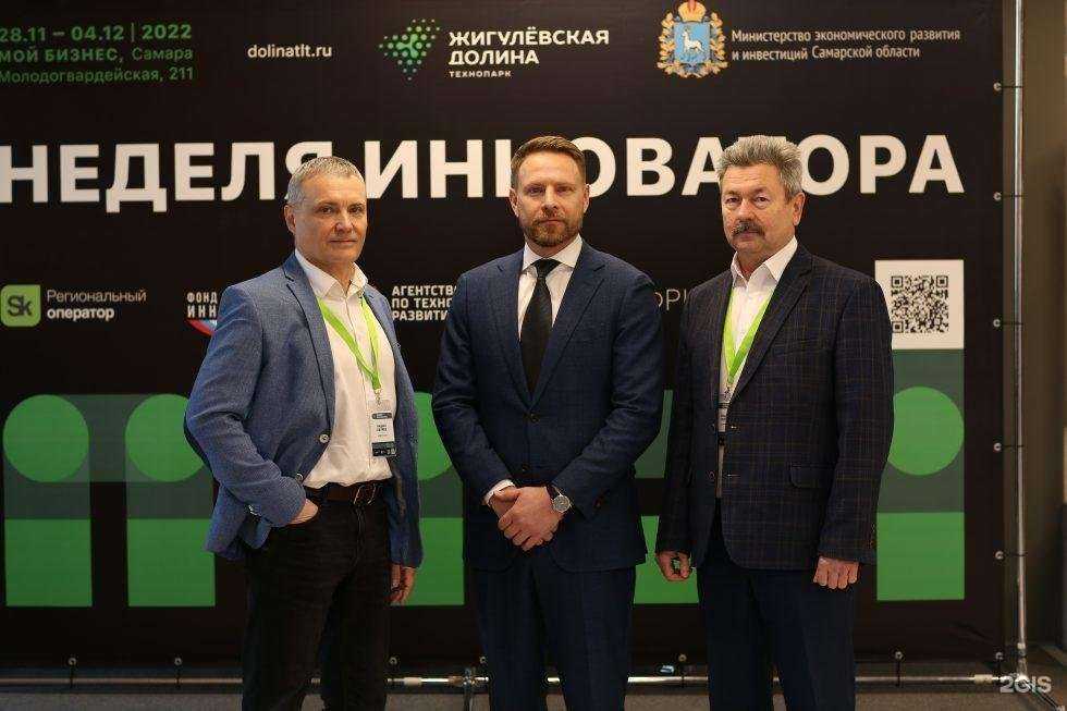 Отзывы на компанию Инновационный фонд Самарской области в Самаре c фото