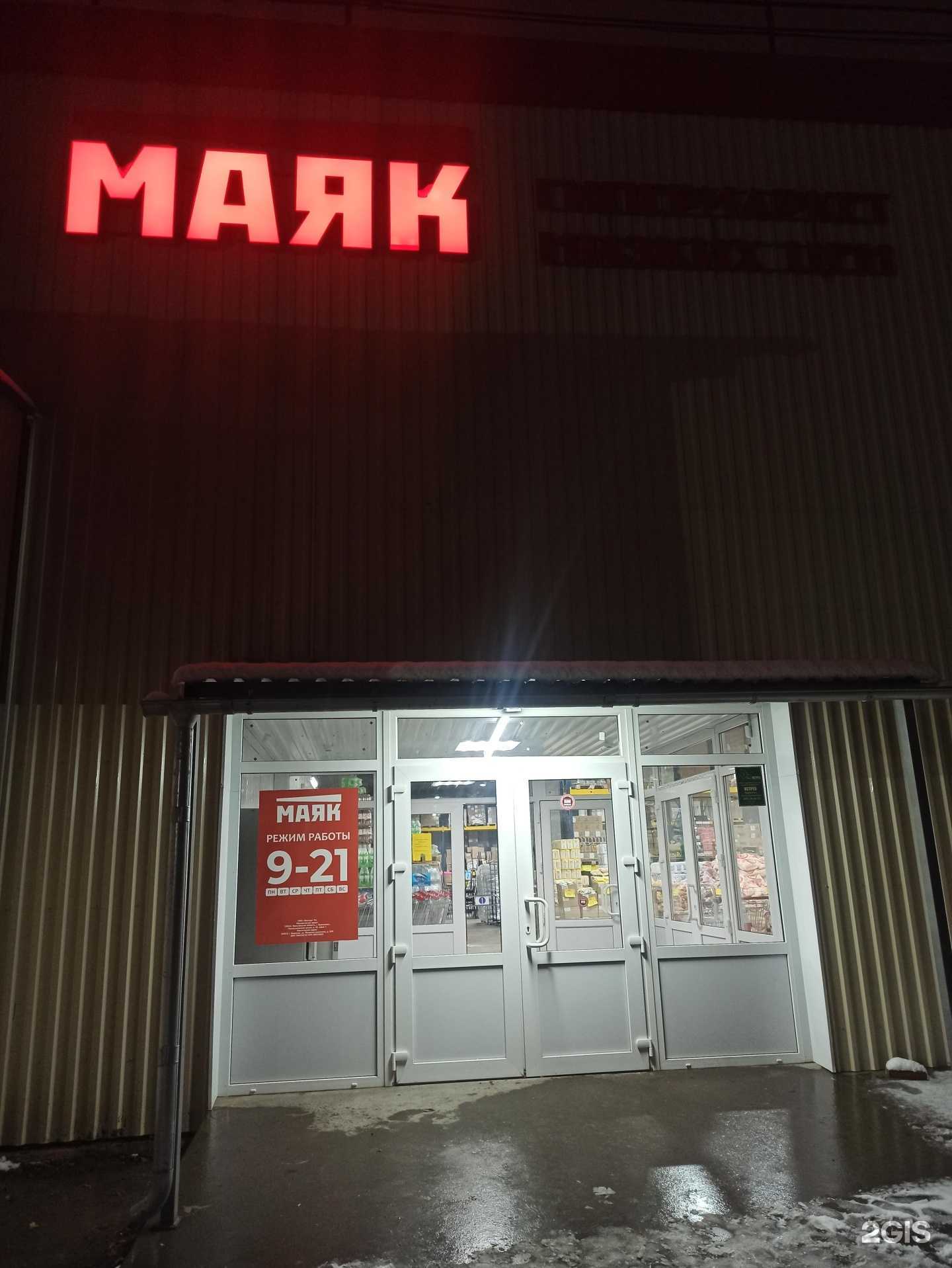 Отзывы на компанию Гионс в г. Воронеж c фото