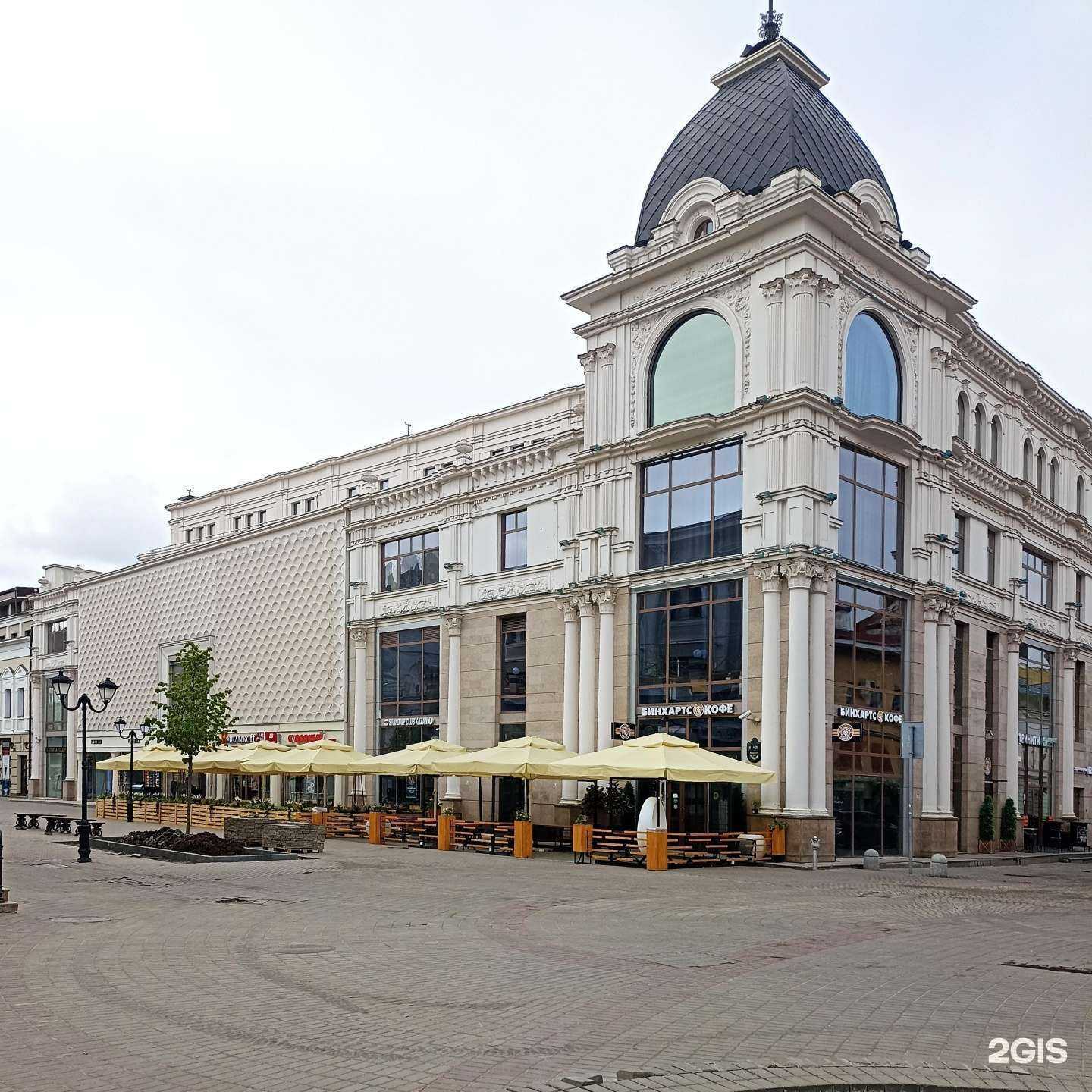 Отзывы на компанию Тruбка миrа в Казани c фото