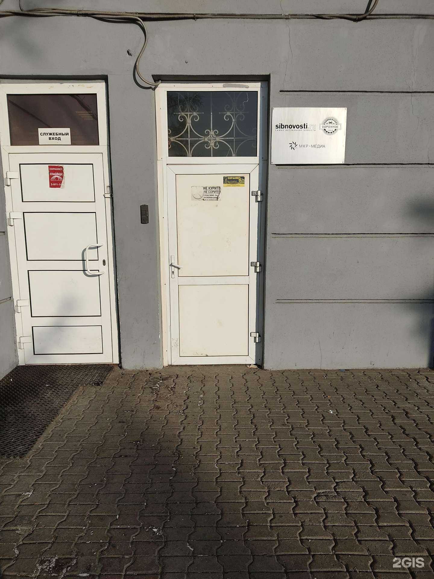 Отзывы на компанию sibnovosti.ru в г. Красноярск c фото