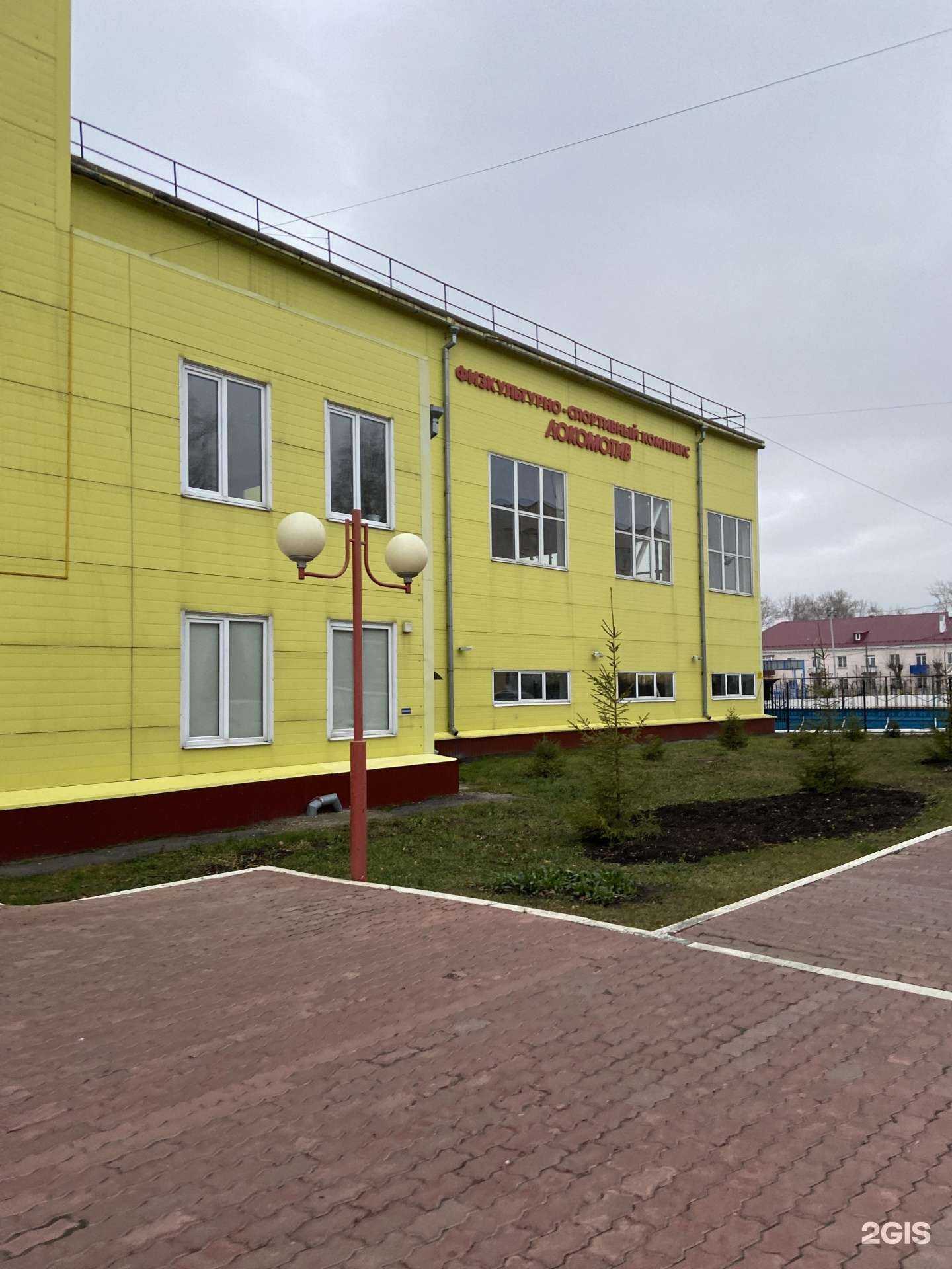 Отзывы на компанию Локомотив в Канаше c фото