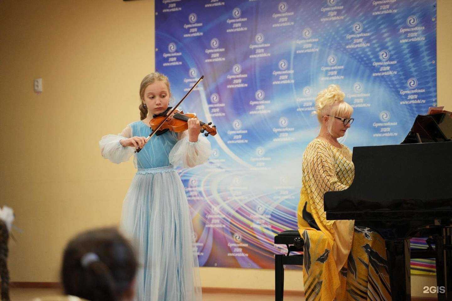 Отзывы на компанию Сертоловская детская школа искусств в Сертолове c фото