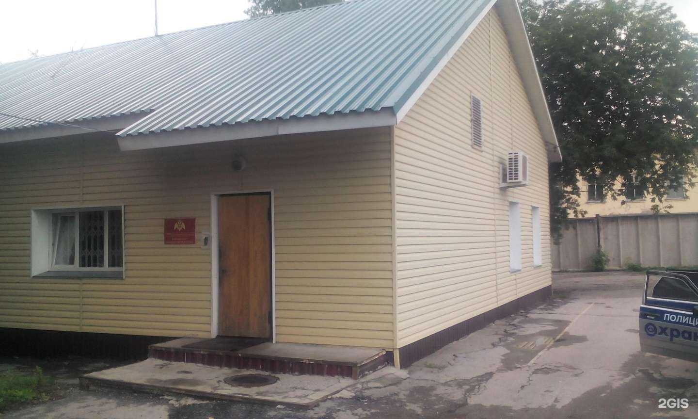 Отзывы на компанию Управление вневедомственной охраны ВНГ РФ по Новосибирской области в Бердске c фото - фотография 2 из 2