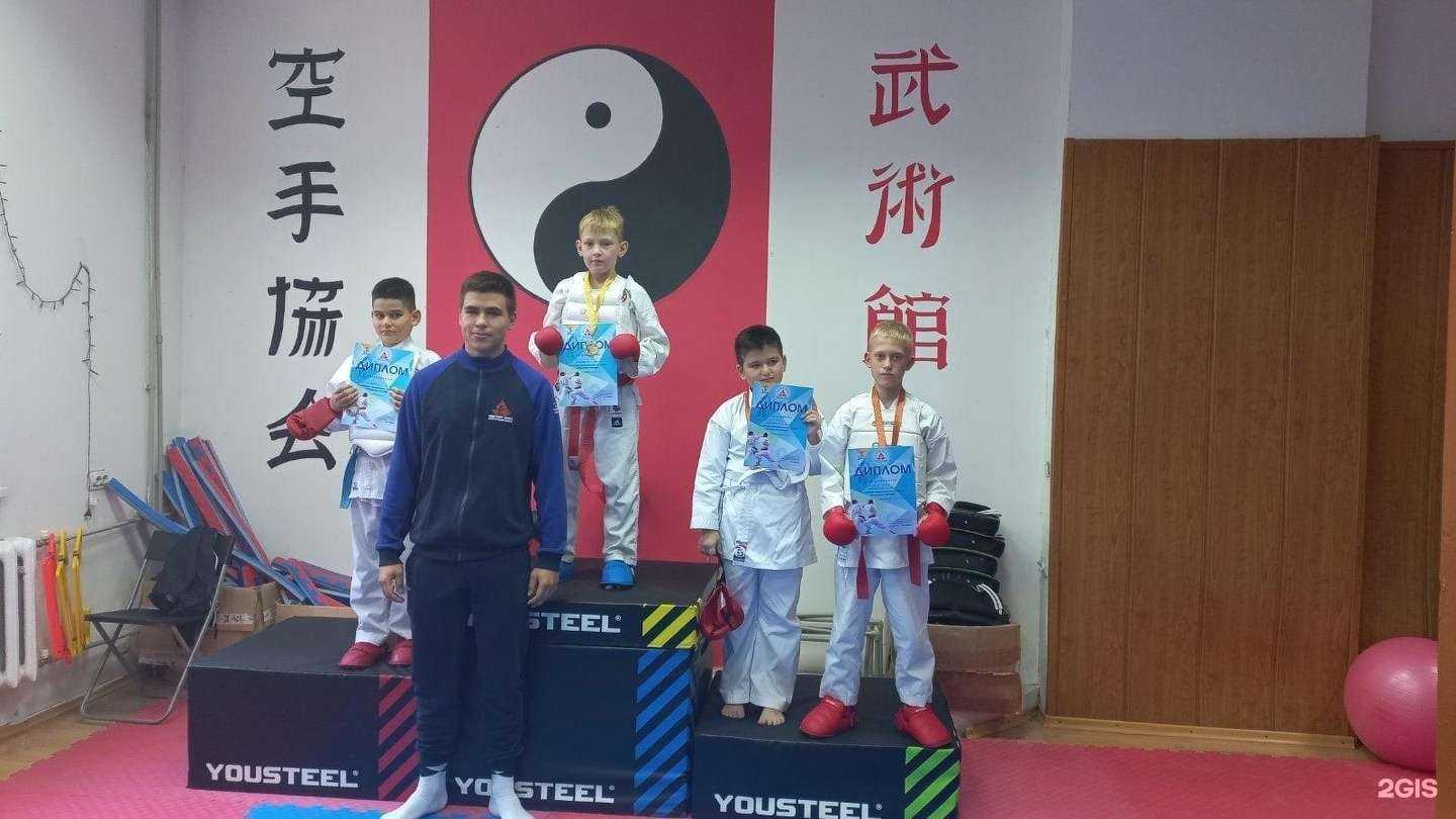 Отзывы на компанию Федерация каратэ Нижегородской области в Дзержинске c фото