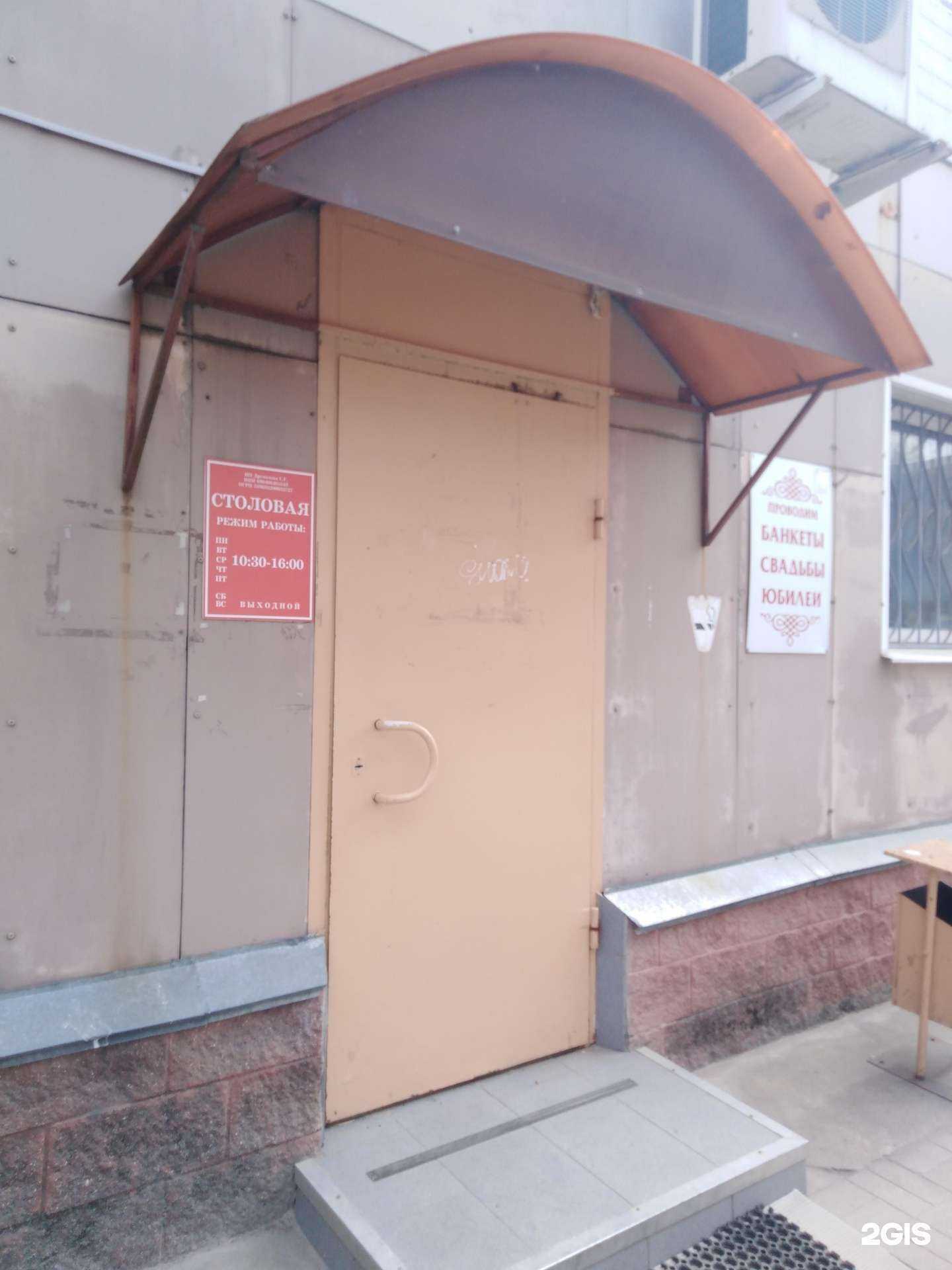 Отзывы на компанию Столовая в Твери c фото