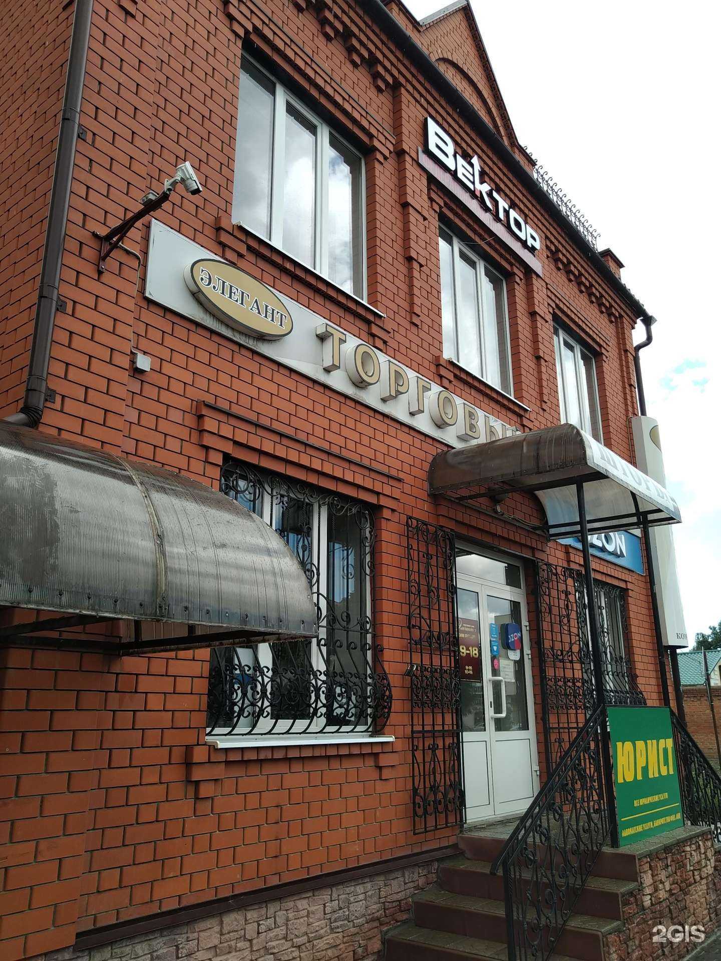 Отзывы на компанию Петровская коллегия адвокатов в Елеце c фото - фотография 2 из 2