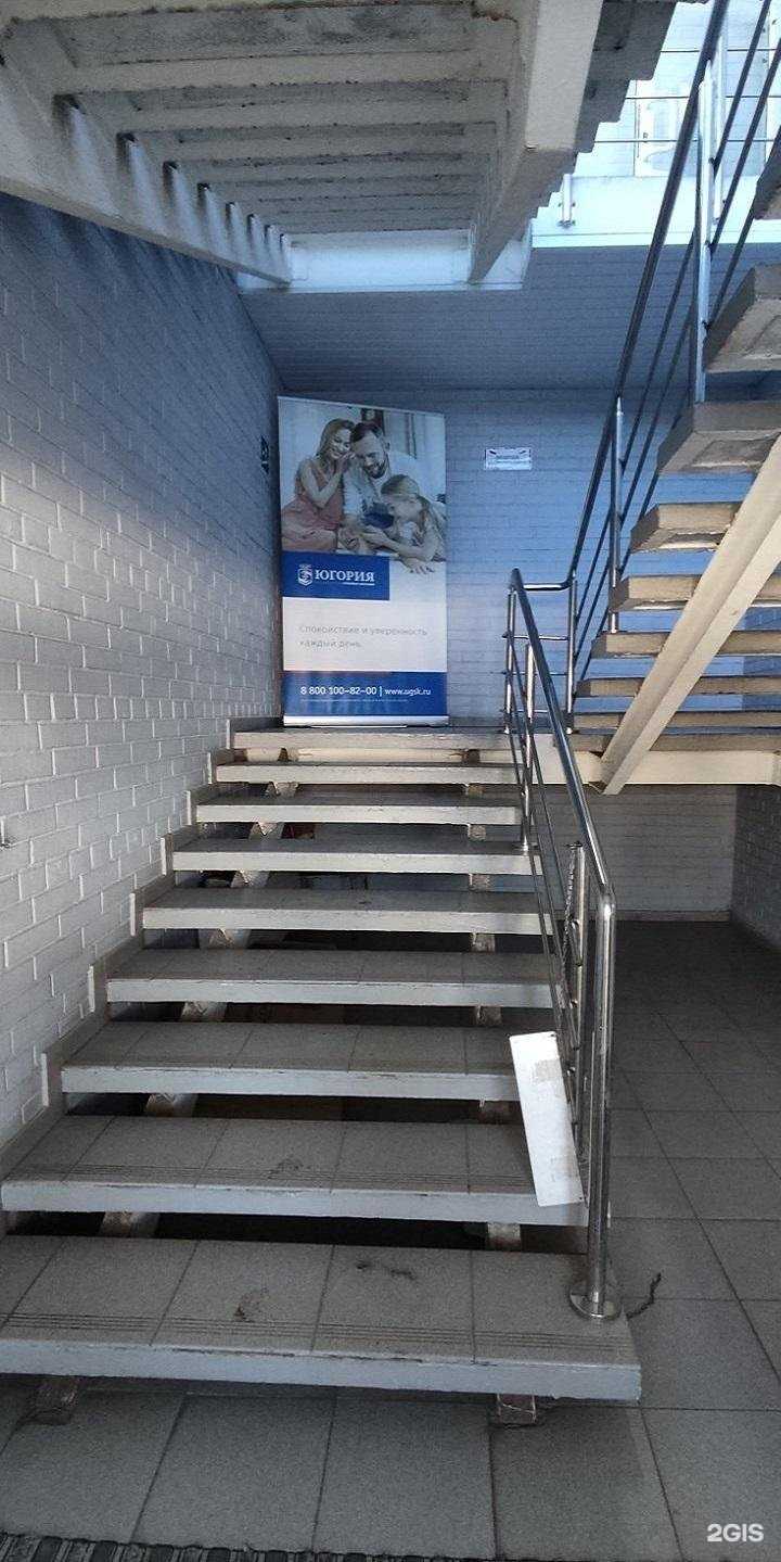 Отзывы на компанию Югория в г. Жигулевск c фото