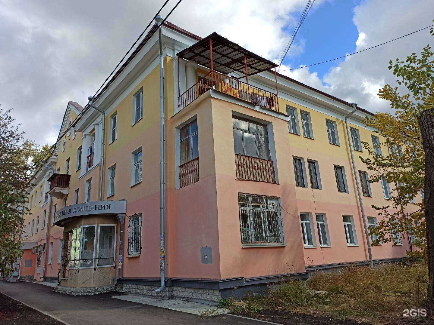 Отзывы на компанию Вояж-плюс в Первоуральске c фото - фотография 2 из 2