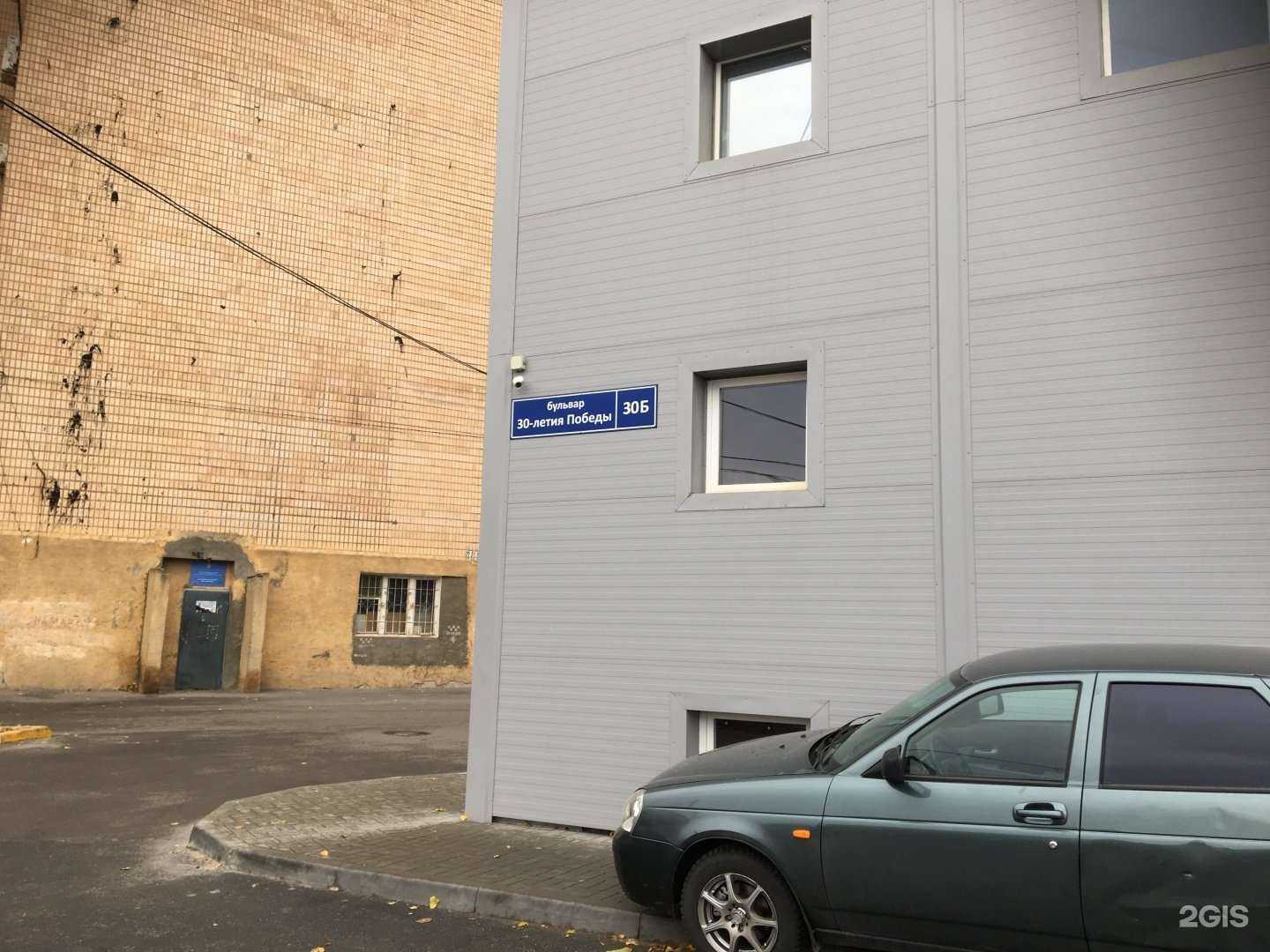 Отзывы на компанию Проагрегат в Волгограде c фото - фотография 2 из 2