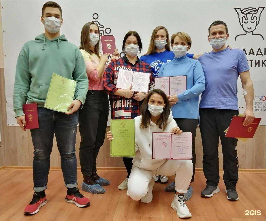 Отзывы на компанию Международный центр подготовки и развития массажистов в Королёве c фото