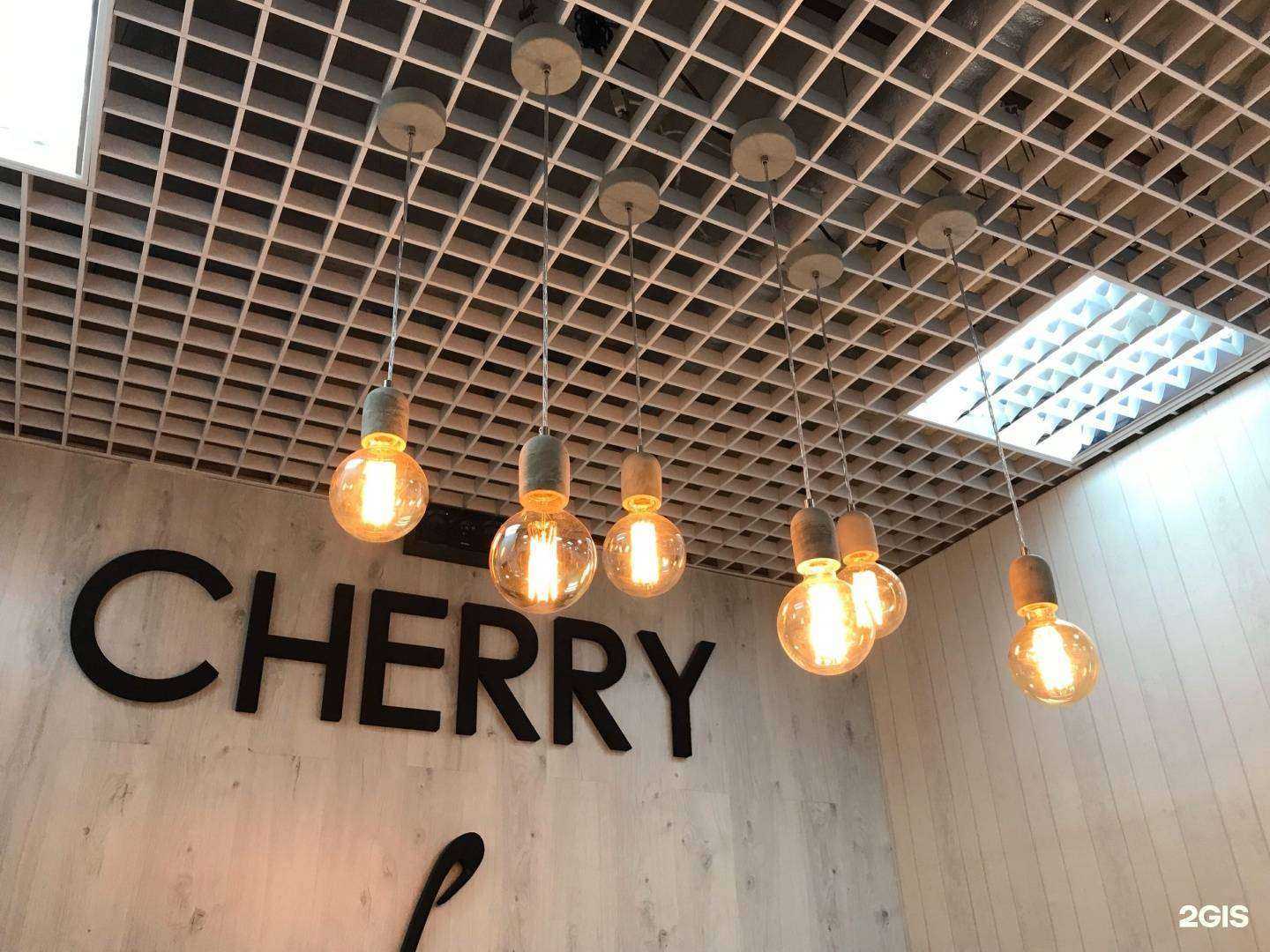 Отзывы на компанию Cherry&Chile в Екатеринбурге c фото