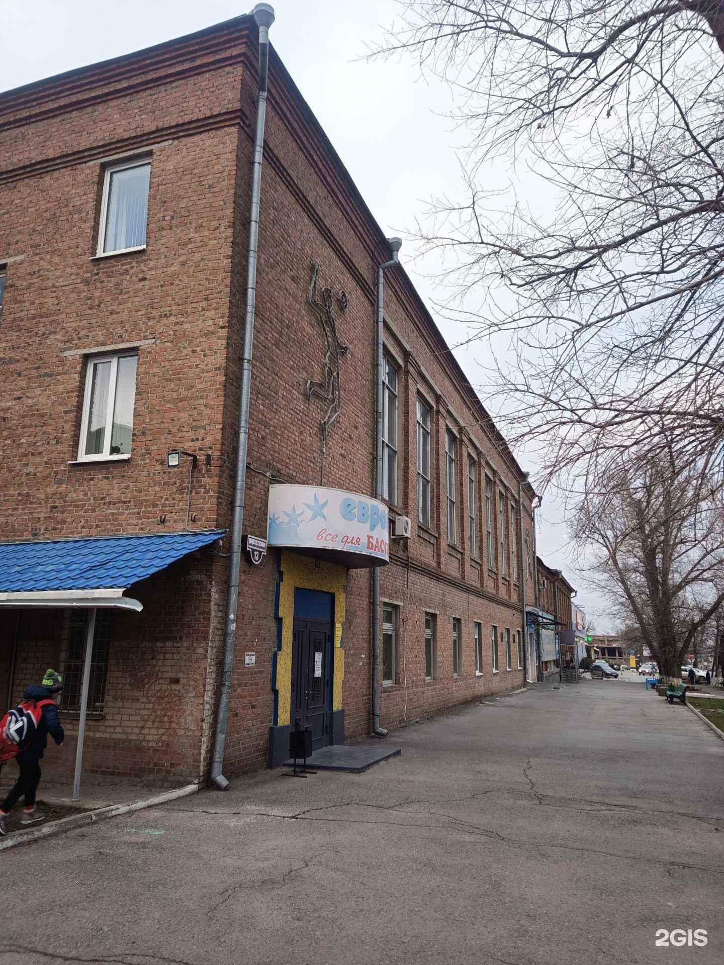 Отзывы на компанию Прибой в Таганроге c фото - фотография 2 из 2